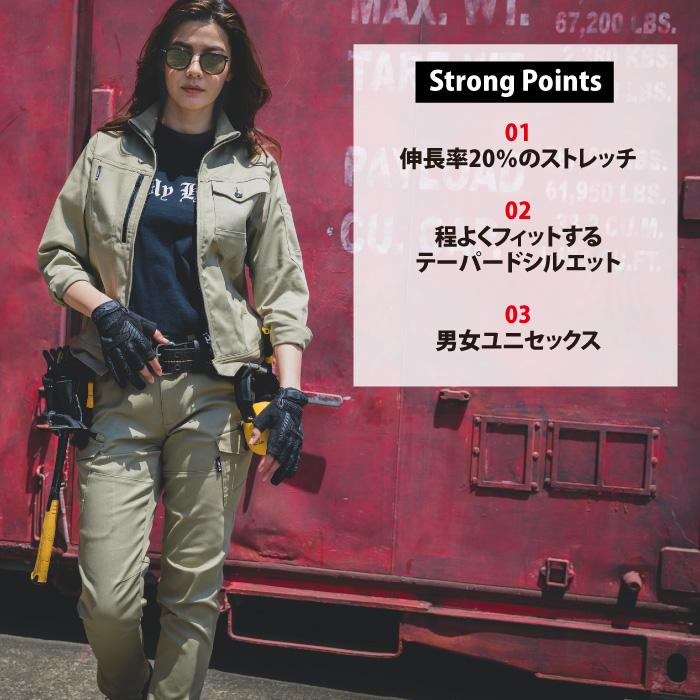 バートル BURTLE 作業着 作業ズボン 672 カーゴパンツ 6L-7L 作業服 オールシーズン ストレッチ 671対応 爆買 | BURTLE | 02