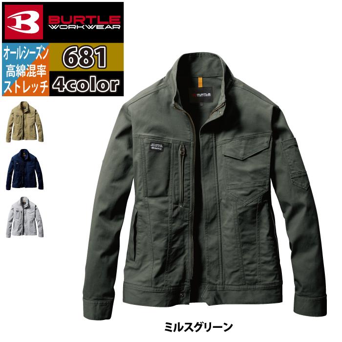 バートル BURTLE 作業着 681 ジャケット S-LL 作業服 オールシーズン ストレッチ 682対応 661-662後継モデル 綿98 爆買 | BURTLE | 08