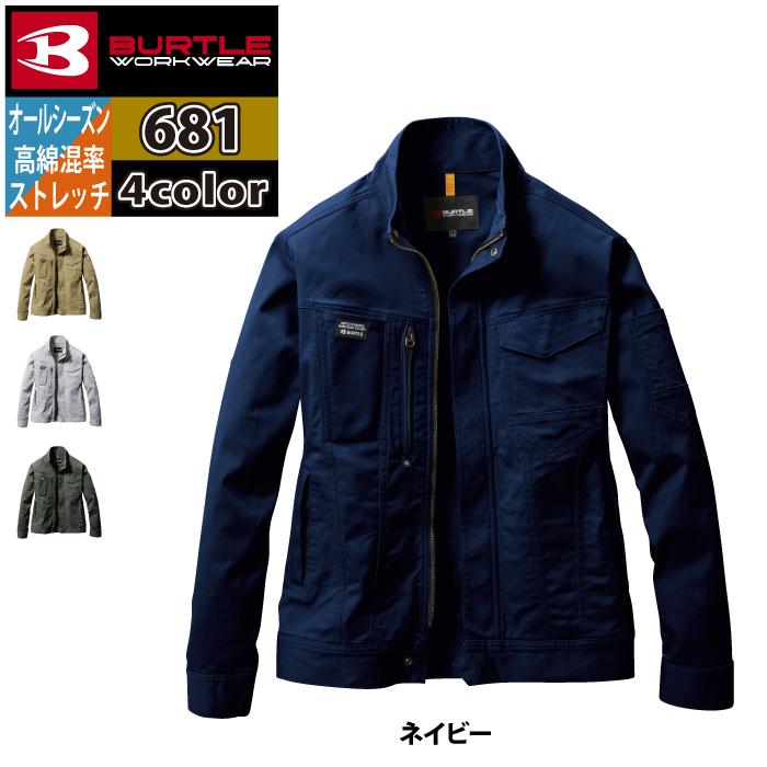 バートル BURTLE 作業着 681 ジャケット 4L 作業服 オールシーズン ストレッチ 682対応 爆買 | BURTLE | 10