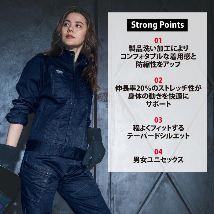 バートル BURTLE 作業着 681 ジャケット 4L 作業服 オールシーズン ストレッチ 682対応 爆買 | BURTLE | 02