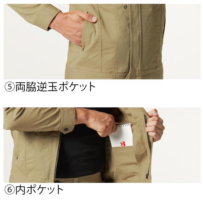 バートル BURTLE 作業着 681 ジャケット 4L 作業服 オールシーズン ストレッチ 682対応 爆買 | BURTLE | 06