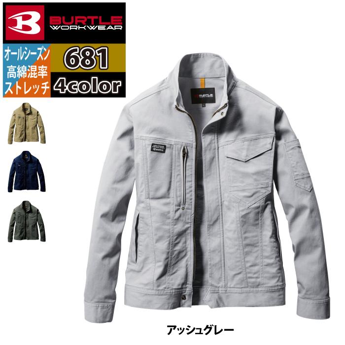 バートル BURTLE 作業着 681 ジャケット 5L 作業服 オールシーズン ストレッチ 682対応 爆買 | BURTLE | 11