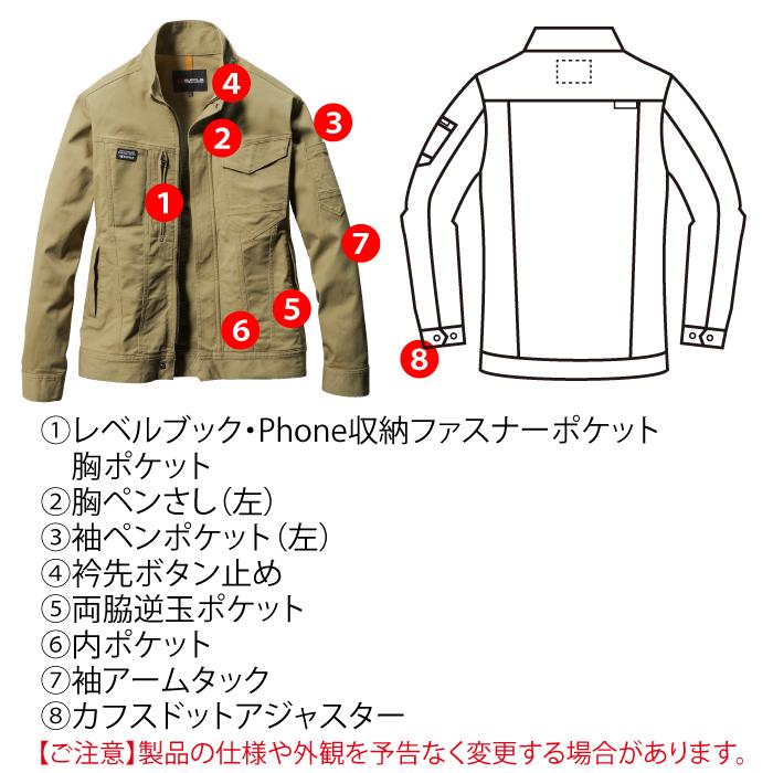 バートル BURTLE 作業着 681 ジャケット 5L 作業服 オールシーズン ストレッチ 682対応 爆買 | BURTLE | 04