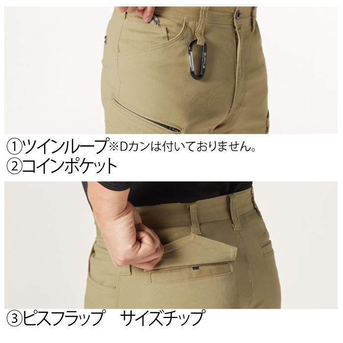 バートル BURTLE 作業着 作業ズボン 682 カーゴパンツ 4L-5L 作業服 オールシーズン ストレッチ 681対応 爆買 | BURTLE | 05