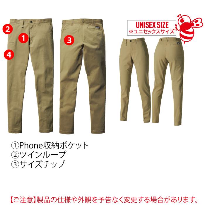 バートル BURTLE 作業着 作業ズボン 683 パンツ 4L-5L 作業服 オールシーズン ストレッチ 681対応 | BURTLE | 04