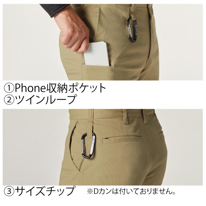 バートル BURTLE 作業着 作業ズボン 683 パンツ 4L-5L 作業服 オールシーズン ストレッチ 681対応 | BURTLE | 05