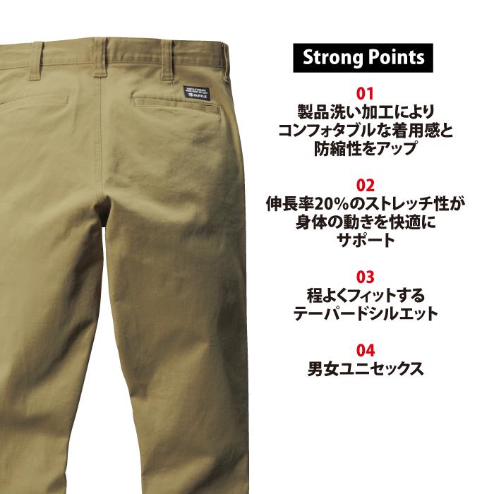 バートル BURTLE 作業着 作業ズボン 683 パンツ 8L 作業服 オールシーズン ストレッチ 681対応 | BURTLE | 02