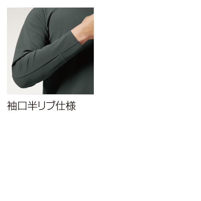 バートル BURTLE 作業着 インナー 655 ロングTシャツ SS-XXL 作業服 春夏秋冬 ドライ 消臭 爆買 | BURTLE | 07