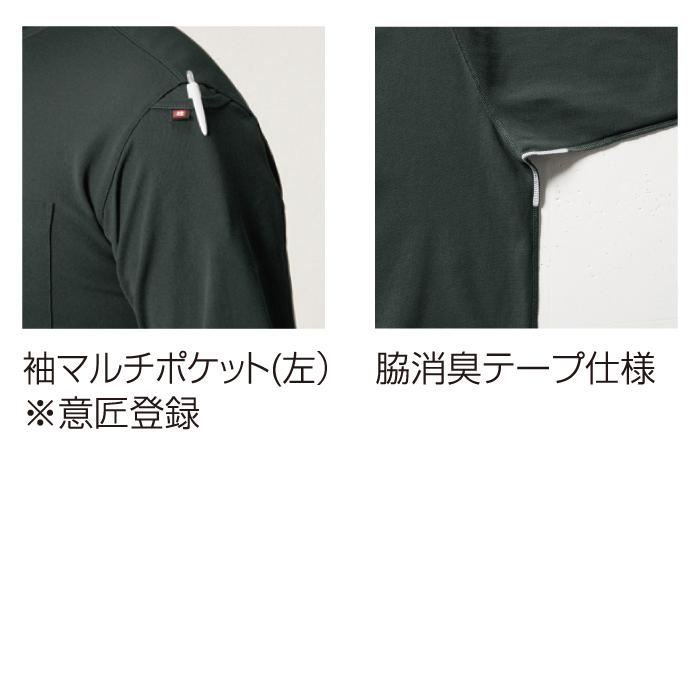 バートル BURTLE 作業着 655 ロングTシャツ 3XL 作業服 秋冬 ドライ 爆買 | BURTLE | 05