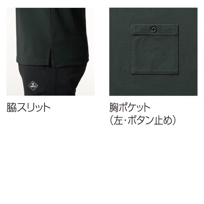 バートル BURTLE 作業着 655 ロングTシャツ 3XL 作業服 秋冬 ドライ 爆買 | BURTLE | 06