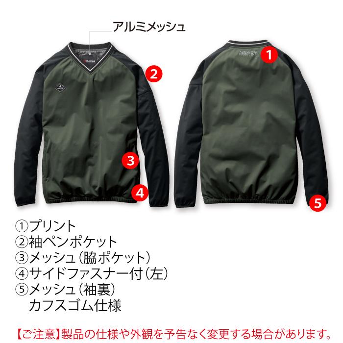 (即日一部あり)バートル BURTLE 作業着 防寒着 3240 ストレッチピステ S-XL 作業服 秋冬 撥水 保温 爆買 | BURTLE | 04