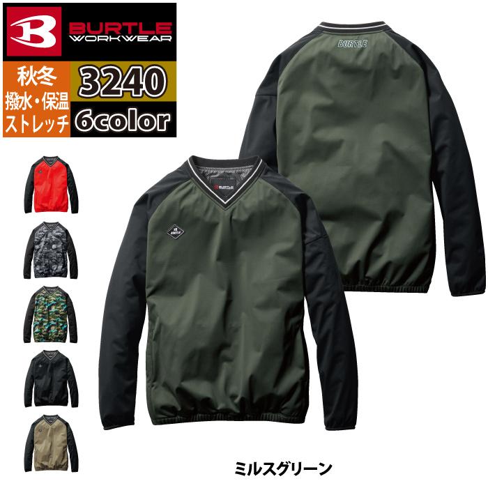 (即日一部あり)バートル BURTLE 作業着 防寒着 3240 ストレッチピステ S-XL 作業服 秋冬 撥水 保温 爆買 | BURTLE | 08
