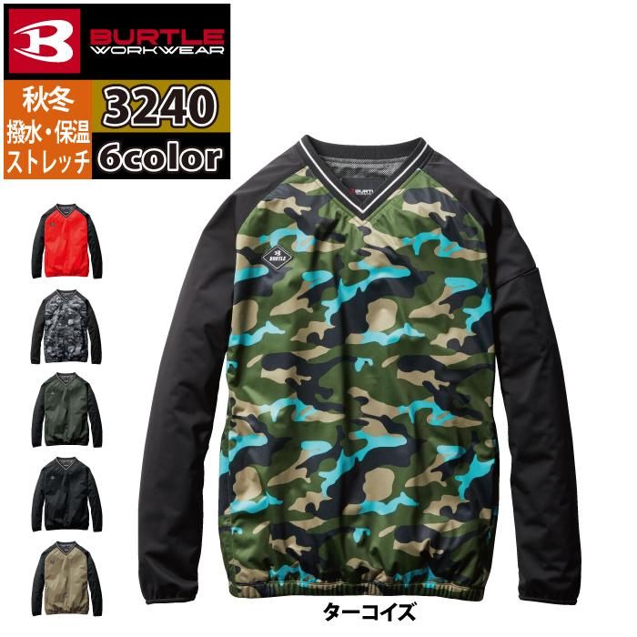 バートル BURTLE 作業着 3240 ストレッチピステ XXL 作業服 秋冬 撥水 保温 爆買 | BURTLE | 11