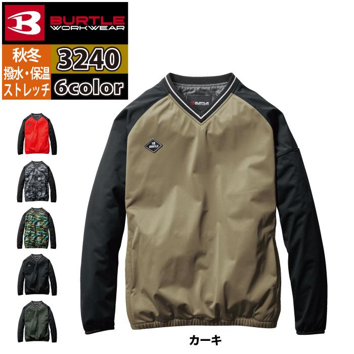 バートル BURTLE 作業着 3240 ストレッチピステ XXL 作業服 秋冬 撥水 保温 爆買 | BURTLE | 13