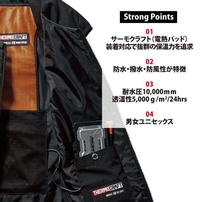 (即日一部あり)バートル BURTLE 作業着 防寒着 3214 ヒーターベスト S-XL 秋冬 TC500サーモクラフト対応 爆買 | BURTLE | 02