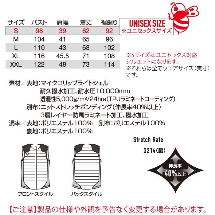 (即日一部あり)バートル BURTLE 作業着 防寒着 3214 ヒーターベスト S-XL 秋冬 TC500サーモクラフト対応 爆買 | BURTLE | 03