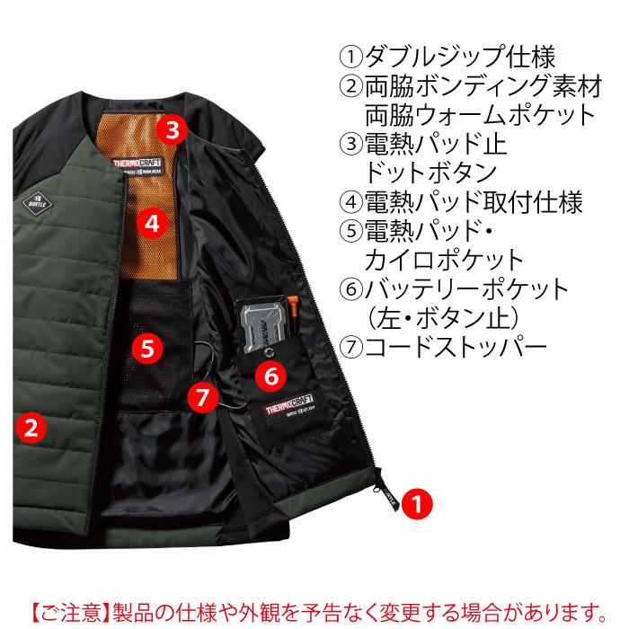 BURTLE バートル 作業着 防寒着 3214 ヒーターベスト XXL 作業服