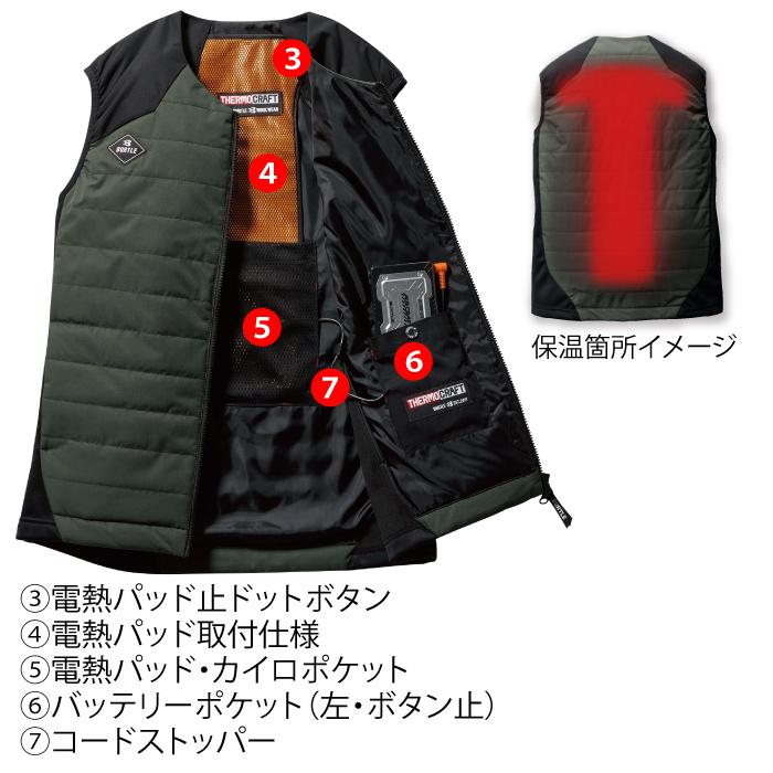 バートル BURTLE 作業着 防寒着 3214 ヒーターベスト XXL 作業服 秋冬 TC500サーモクラフト対応 爆買 | BURTLE | 06