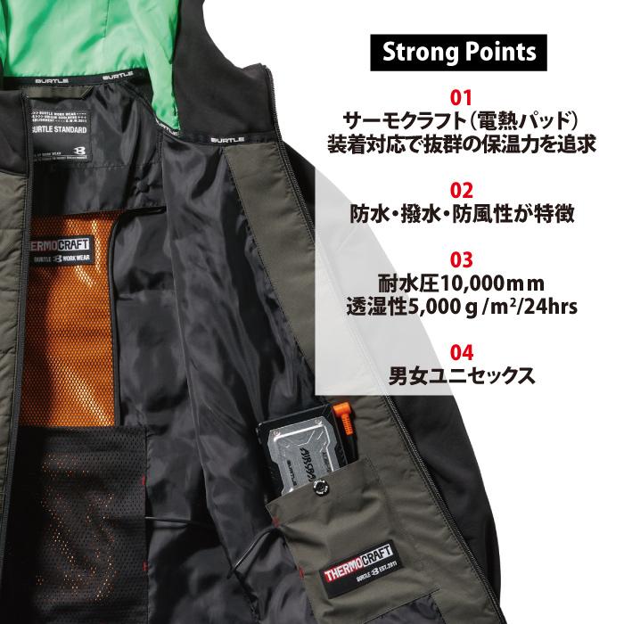 (即日一部あり)バートル BURTLE 作業着 防寒着 3220 ヒーターフーディJKT S-XL 秋冬 TC500サーモクラフト対応 爆買 | BURTLE | 02
