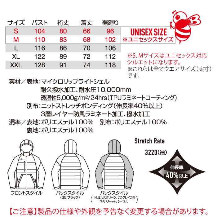 (即日一部あり)バートル BURTLE 作業着 防寒着 3220 ヒーターフーディJKT S-XL 秋冬 TC500サーモクラフト対応 爆買 | BURTLE | 03