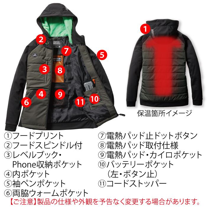 バートル BURTLE 作業着 防寒着 3220 ヒーターフーディJKT XXL 作業服 秋冬 TC500サーモクラフト対応 爆買 | BURTLE | 04