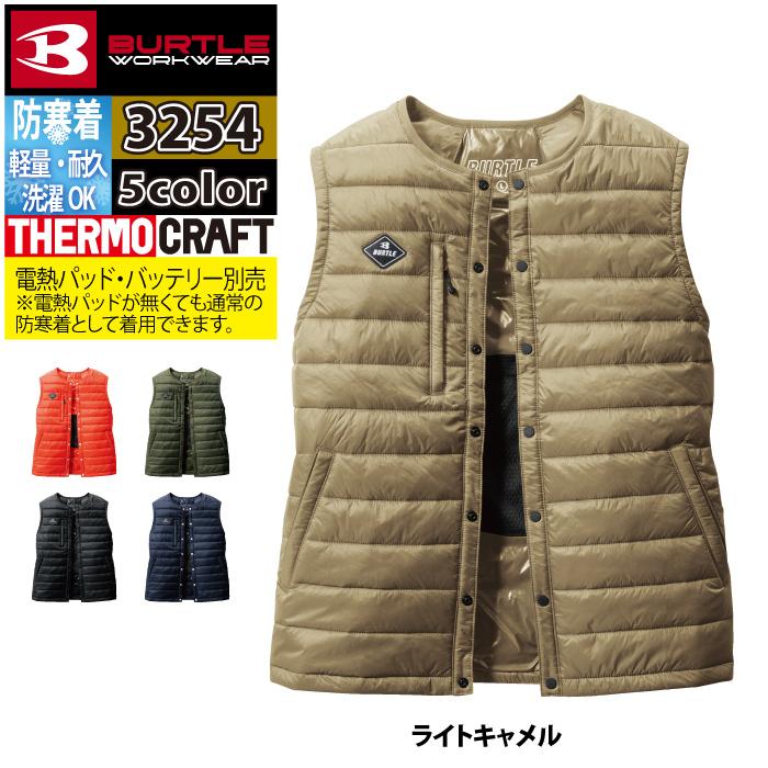(即日一部あり)バートル BURTLE 作業着 防寒着 3254 ダウンベスト S-XL 作業服 秋冬 TC500サーモクラフト対応 爆買 | BURTLE | 12