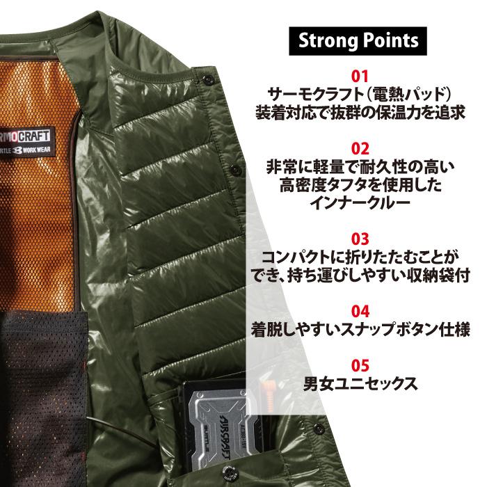 (即日一部あり)バートル BURTLE 作業着 防寒着 3254 ダウンベスト S-XL 作業服 秋冬 TC500サーモクラフト対応 爆買 | BURTLE | 02