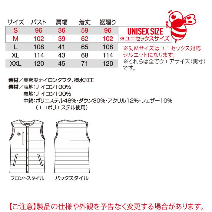 (即日一部あり)バートル BURTLE 作業着 防寒着 3254 ダウンベスト S-XL 作業服 秋冬 TC500サーモクラフト対応 爆買 | BURTLE | 03