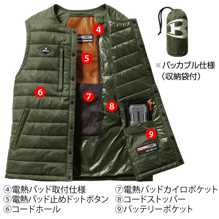 (即日一部あり)バートル BURTLE 作業着 防寒着 3254 ダウンベスト S-XL 作業服 秋冬 TC500サーモクラフト対応 爆買 | BURTLE | 07