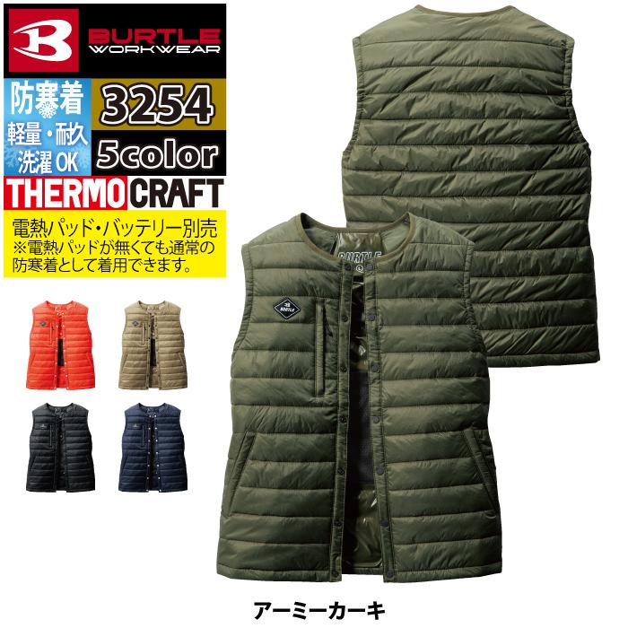 バートル BURTLE 作業着 防寒着 3254 ダウンベスト XXL 作業服 秋冬 TC500サーモクラフト対応 爆買 | BURTLE | 09