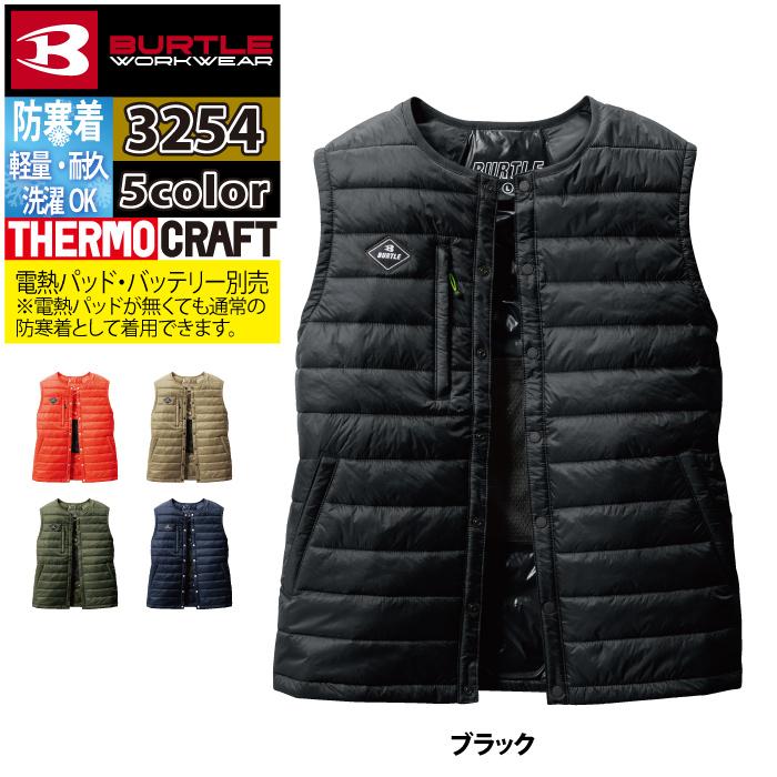 バートル BURTLE 作業着 防寒着 3254 ダウンベスト XXL 作業服 秋冬 TC500サーモクラフト対応 爆買 | BURTLE | 11