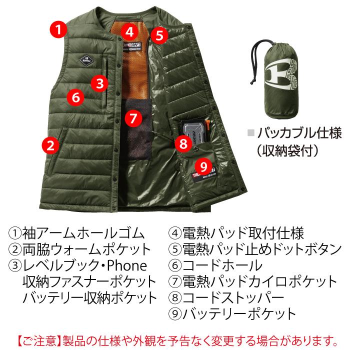 バートル BURTLE 作業着 防寒着 3254 ダウンベスト XXL 作業服 秋冬 TC500サーモクラフト対応 爆買 | BURTLE | 04