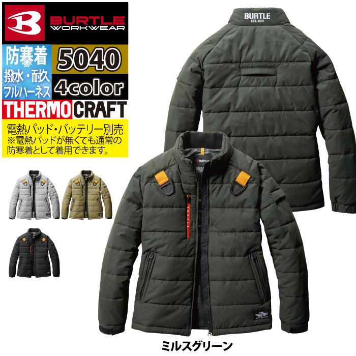 バートル BURTLE 作業着 防寒着 5040 防寒ジャケット XXL 作業服 秋冬 TC500サーモクラフト対応 爆買 | BURTLE | 10