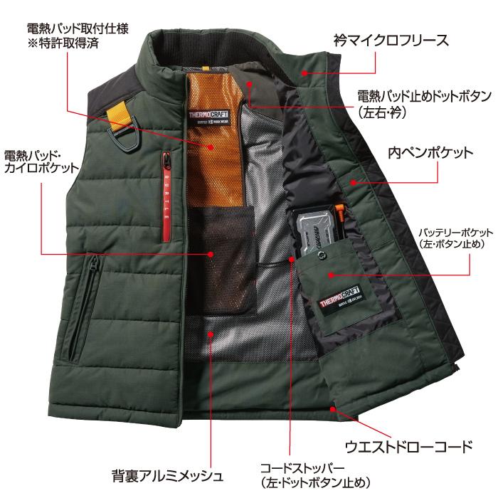 バートル BURTLE 作業着 防寒着 5040 防寒ジャケット XXL 作業服 秋冬 TC500サーモクラフト対応 爆買 | BURTLE | 05