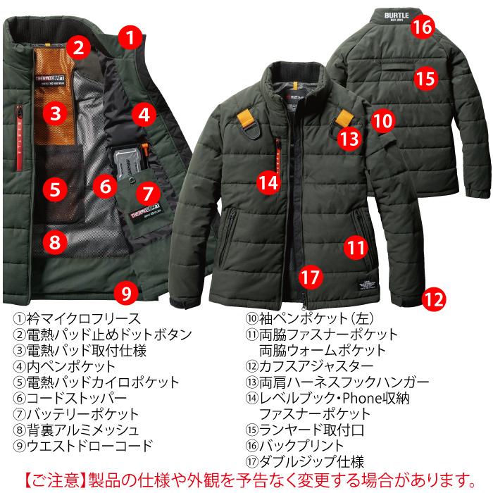 バートル BURTLE 作業着 防寒着 5040 防寒ジャケット 3XL 作業服 秋冬 TC500サーモクラフト対応 爆買 | BURTLE | 04