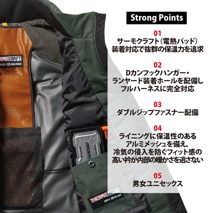 バートル BURTLE 作業着 防寒着 5044 防寒ベスト S-XL 作業服 秋冬 TC500サーモクラフト対応 2023モデル 爆買 | BURTLE | 02