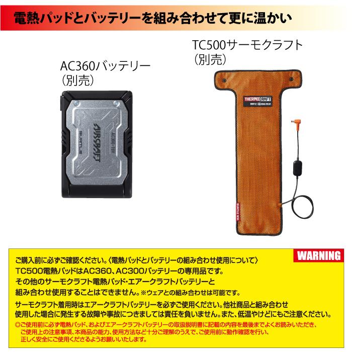 【即日一部あり】バートル BURTLE 2023秋冬新作 防寒着 5044 防寒ベスト S-XL 作業服 秋冬 TC500サーモクラフト対応｜burtle｜09