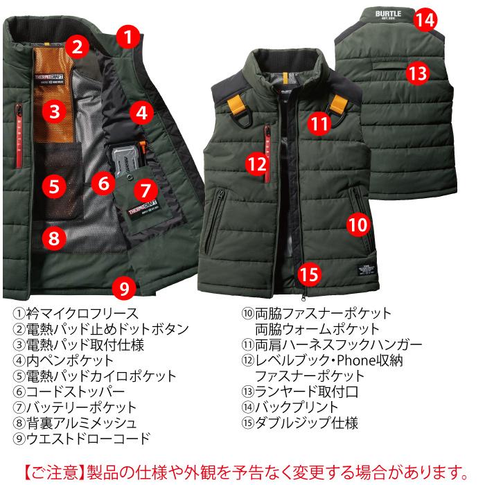 バートル BURTLE 作業着 防寒着 5044 防寒ベスト 3XL 作業服 秋冬 TC500サーモクラフト対応 爆買 | BURTLE | 04