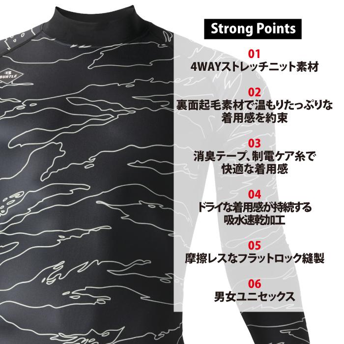 (即日発送)アウトレットセール 2023モデル バートル BURTLE 作業着 インナー L4091 ホットフィッテッド S-XXL 秋冬 保温 ドライ 消臭 シャツ 爆買 | BURTLE | 02