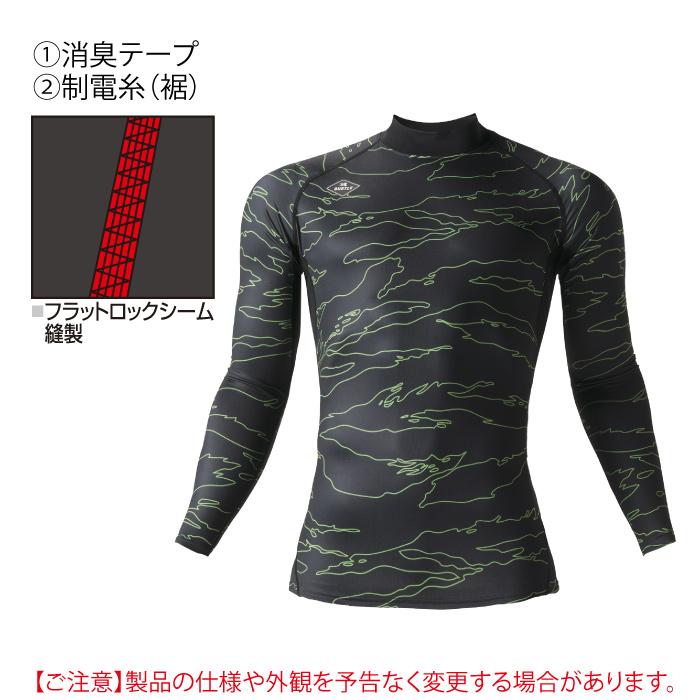 (即日発送)アウトレットセール 2023モデル バートル BURTLE 作業着 インナー L4091 ホットフィッテッド S-XXL 秋冬 保温 ドライ 消臭 シャツ 爆買 | BURTLE | 04