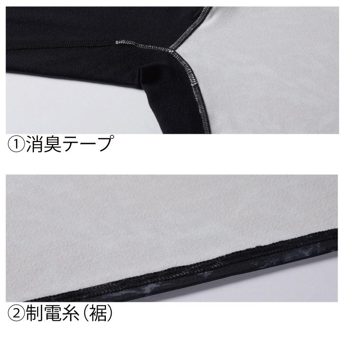 (即日発送)アウトレットセール 2023モデル バートル BURTLE 作業着 インナー L4091 ホットフィッテッド S-XXL 秋冬 保温 ドライ 消臭 シャツ 爆買 | BURTLE | 05