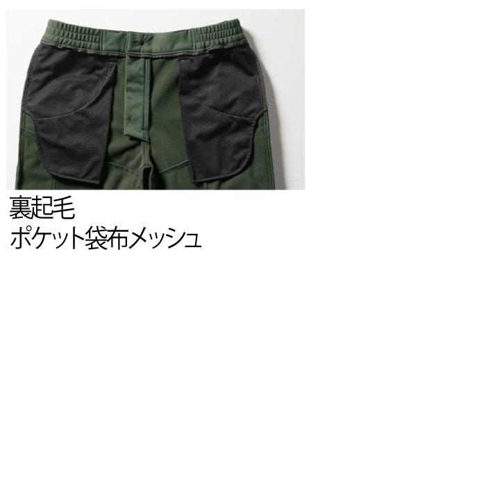 (即日一部あり)バートル BURTLE 作業着 作業ズボン 472 防風ジョガーパンツ S-XL 作業服 秋冬 保温 | BURTLE | 07
