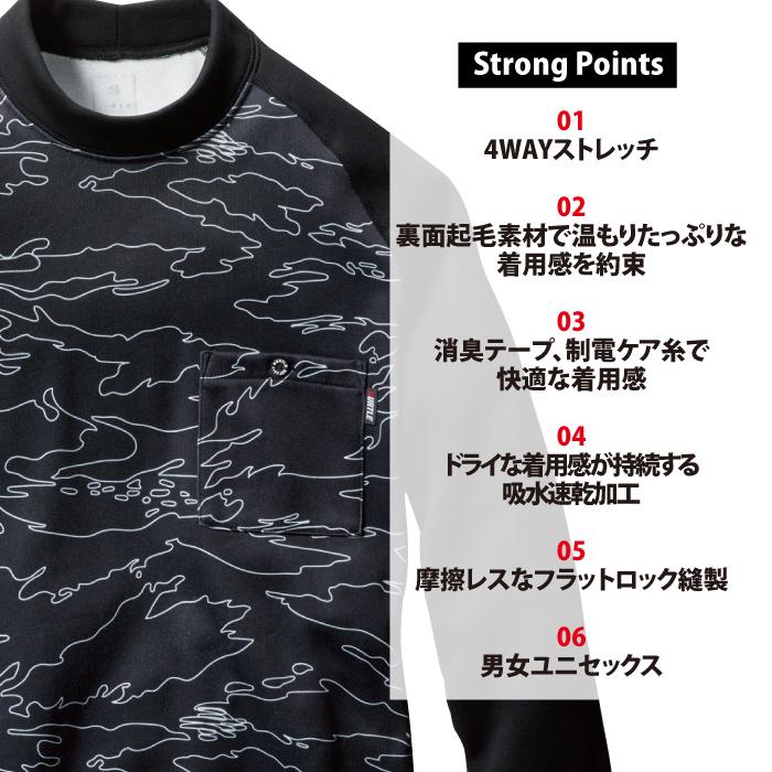 バートル BURTLE 作業着 インナー 4093 モックネックホットロングTシャツ S-XXL 作業服 秋冬 保温 裏起毛 ドライ 消臭 制電 爆買 | BURTLE | 02