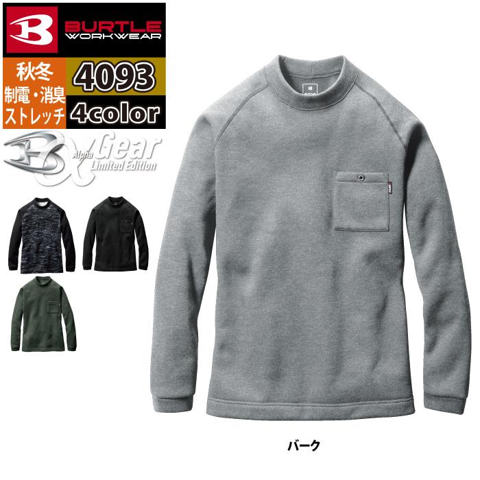 バートル BURTLE 作業着 インナー 4093 モックネックホットロングTシャツ S-XXL 作業服 秋冬 保温 裏起毛 ドライ 消臭 制電 爆買 | BURTLE | 06