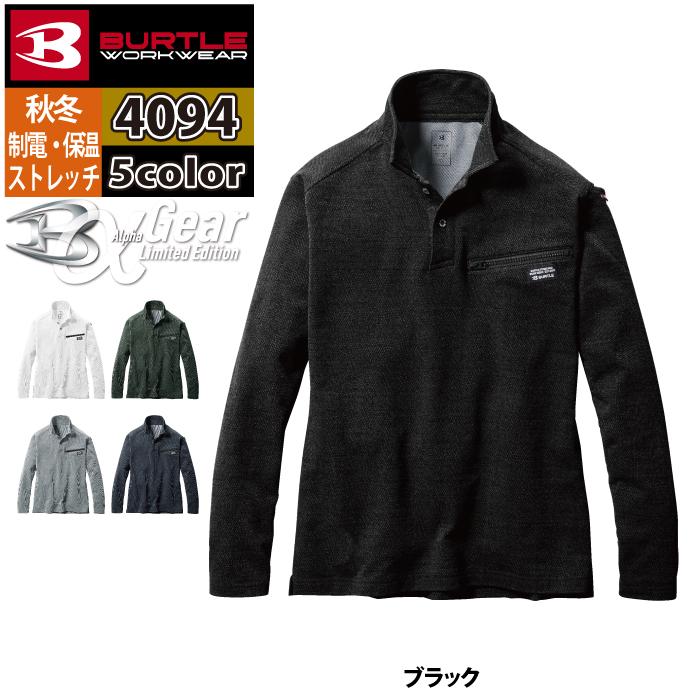 バートル BURTLE 作業着 インナー 4094 ヘビーウエイトポロシャツ S-XXL 作業服 おしゃれ ドライ 消臭 シャツ 立襟 | BURTLE | 09