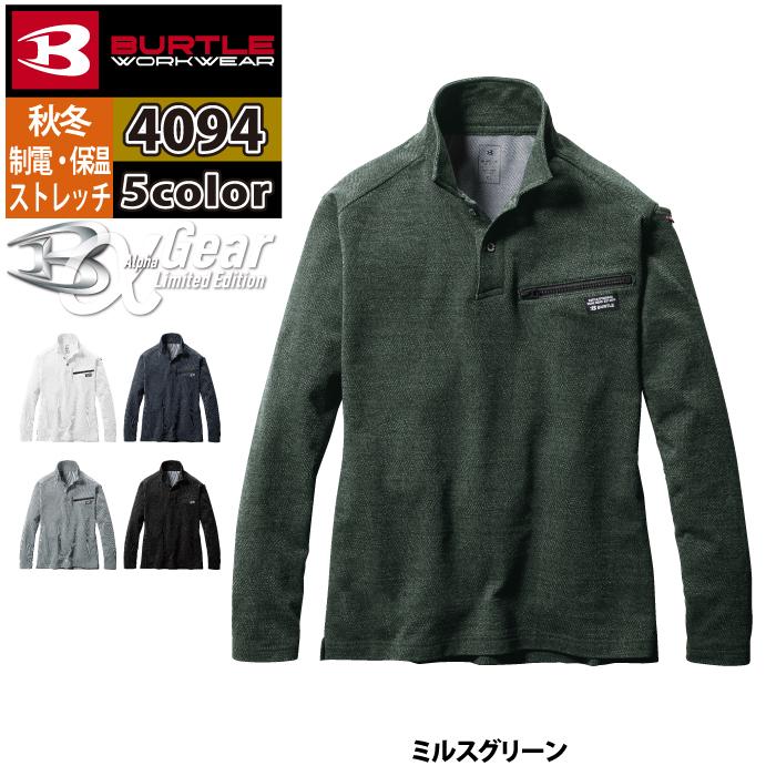 バートル BURTLE 作業着 インナー 4094 ヘビーウエイトポロシャツ S-XXL 作業服 おしゃれ ドライ 消臭 シャツ 立襟 | BURTLE | 11