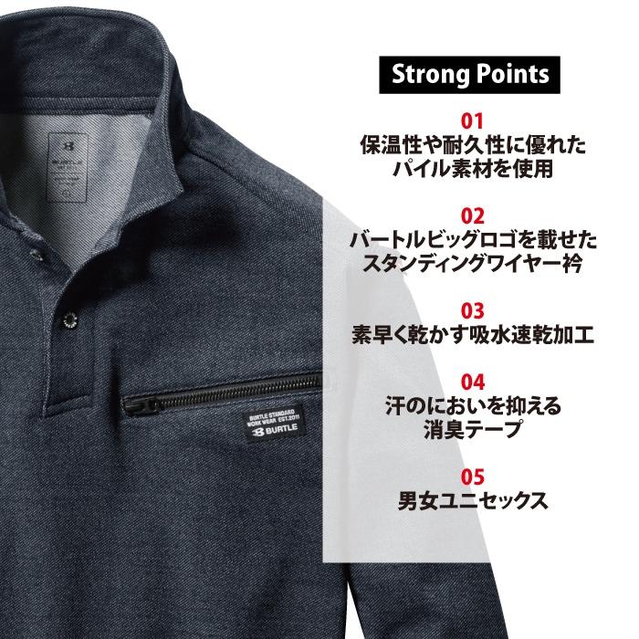 バートル BURTLE 作業着 インナー 4094 ヘビーウエイトポロシャツ 3XL 作業服 秋冬 | BURTLE | 02