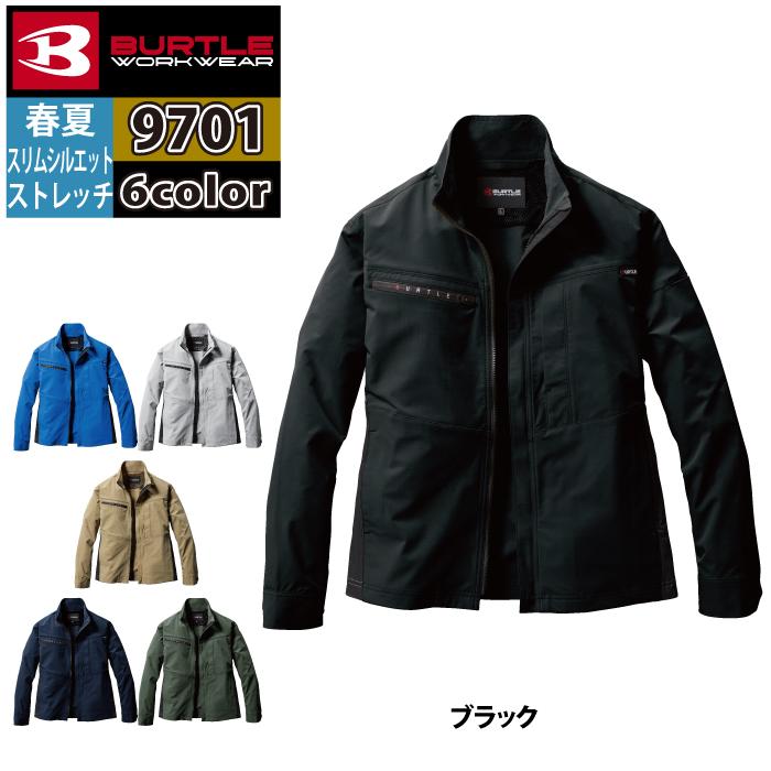 バートル BURTLE 作業着 2024春夏新作 9701 ジャケット S-LL 作業服 おしゃれ イージーケア JIS適合制電 爆買 | BURTLE | 12