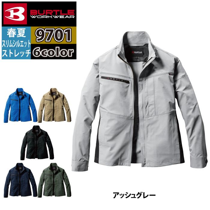 バートル BURTLE 作業着 2024春夏新作 9701 ジャケット 3L 作業服 おしゃれ イージーケア JIS適合制電 爆買 | BURTLE | 10