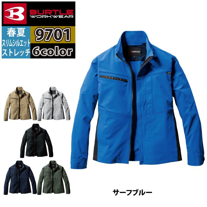 バートル BURTLE 作業着 2024春夏新作 9701 ジャケット 3L 作業服 おしゃれ イージーケア JIS適合制電 爆買 | BURTLE | 11